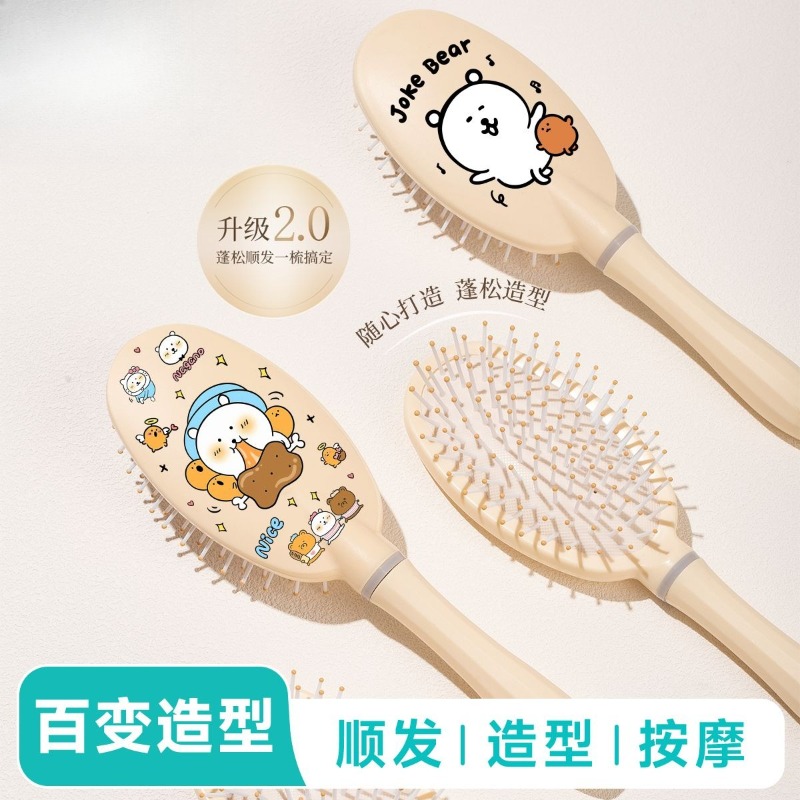 Brosse démêlante antistatique  - Hair Care Good Hair avis et prix